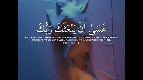 سورة الإسراء. آية ٧٨