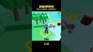 ROBLOX宇宙模擬器:從無到有!成為創世神,建造自己的小小星球! #ROBLOX #游戏 #生存挑战 #冒险 #僵尸