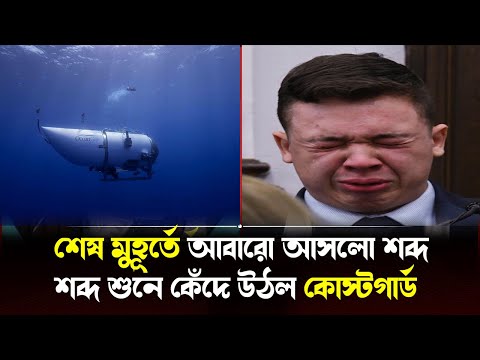 ভিডিও: শব্দ ধ্বংসাবশেষ কি?