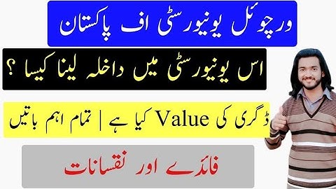 Virtual University of Pakistan complete Education system, Advantages, disadvantages, Fee, explained