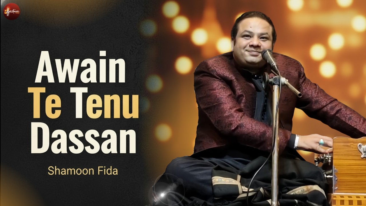 Awain Te Tenu Dassan | Shamoon Fida Live Cover | Ghulam Ali & Kavita ...