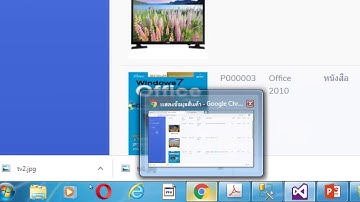 เขียนโปรแกรมดึงข้อมูลสินค้าจากฐานข้อมูล SQL Server มาแสดงผล ด้วย ASP.NET ภาษา VB.NET #EP1