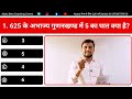 Class 10th mathematics बहुपद × (2 × - 5) - 3 के शून्यको का गुणनफल है.