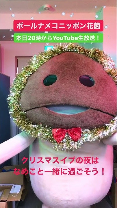Nan Nan Back Skip Navigation Search Search Sign In Home Home Explore Explore Shorts Shorts Subscriptions Subscriptions Library Library History History なめこ公式チャンネル んふんふ動画 なめこ公式チャンネル んふんふ動画 38 2k