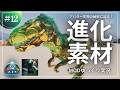 【ARK】まだ実装途中かも？アバター生物の進化に挑戦！ASA Cataclysm2.0 MOD攻略【ゆっくり実況】#012