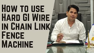 How to use Hard GI Wire in Chain Link Fence Machine - Dilip Shrivastava