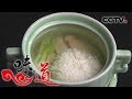 《味道》 美味扬州（下）：普通食材烹制出的精妙味道 20191015 | CCTV美食