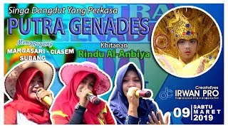 SINGA DANGDUT PUTRA GENADES - RAHASIA HATI (09-03-2019)