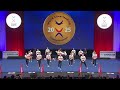 Canada [Coed Premier - Semis]