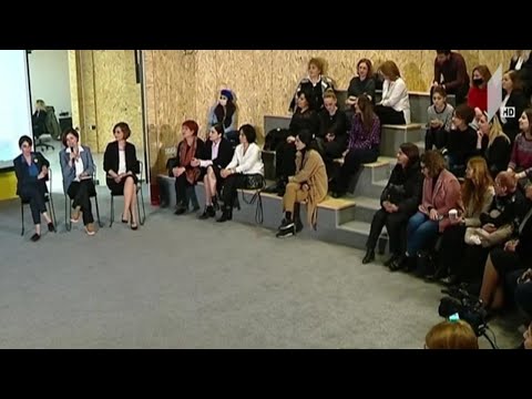 შეხვედრა ქალთა უფლებებზე