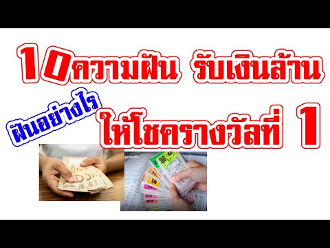 ผลสลากกินแบ่งรัฐบาล วันที่ 1 พย. 2567 ผลสลากกินแบ่งรัฐบาล วันที่ 1 พย. 2567