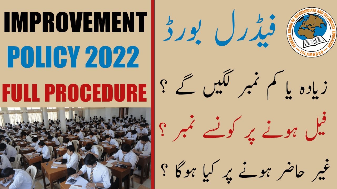 Improvement Marks Policy | Federal Board