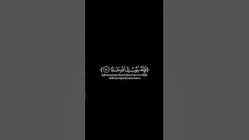 ﴿ وكان ٱلله غفورا رحیما ﴾ الأية ٧٠ إلى ٧٣ | سورة الفرقان | محمد اللحيدان | شاشة سوداء | كرومات
