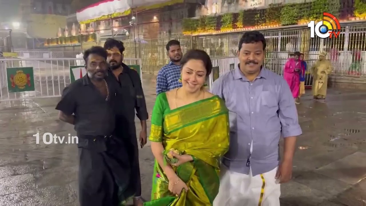 Actress Jyothika Visits Tirumala | తిరుమల శ్రీవారిని దర్శించుకున్న నటి జ్యోతిక | 10TV Rayalaseema