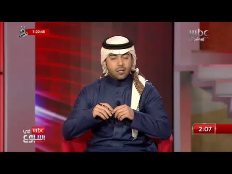 الخبير في تقنية ونظم المعلومات عادل الغامدي وحديثه عن انتهاك الأجهزة الذكية للخصوصية