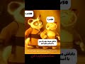 وقتی که شاگرد برای استاد شاخ میشه Localstarbinit Shorts 