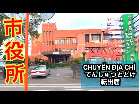 Video: Cách Chuyển Hướng Một địa Chỉ