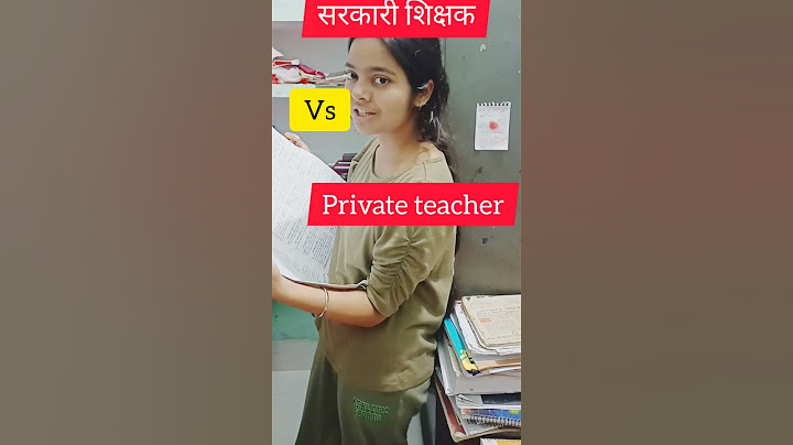 sarkari teacher vs private teacher 🔥 up prt 😔UPSTET preparation for government job