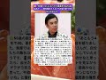 😳還暦後は暴露系YouTuber？岡村隆史が語った『めちゃイケ』の裏側