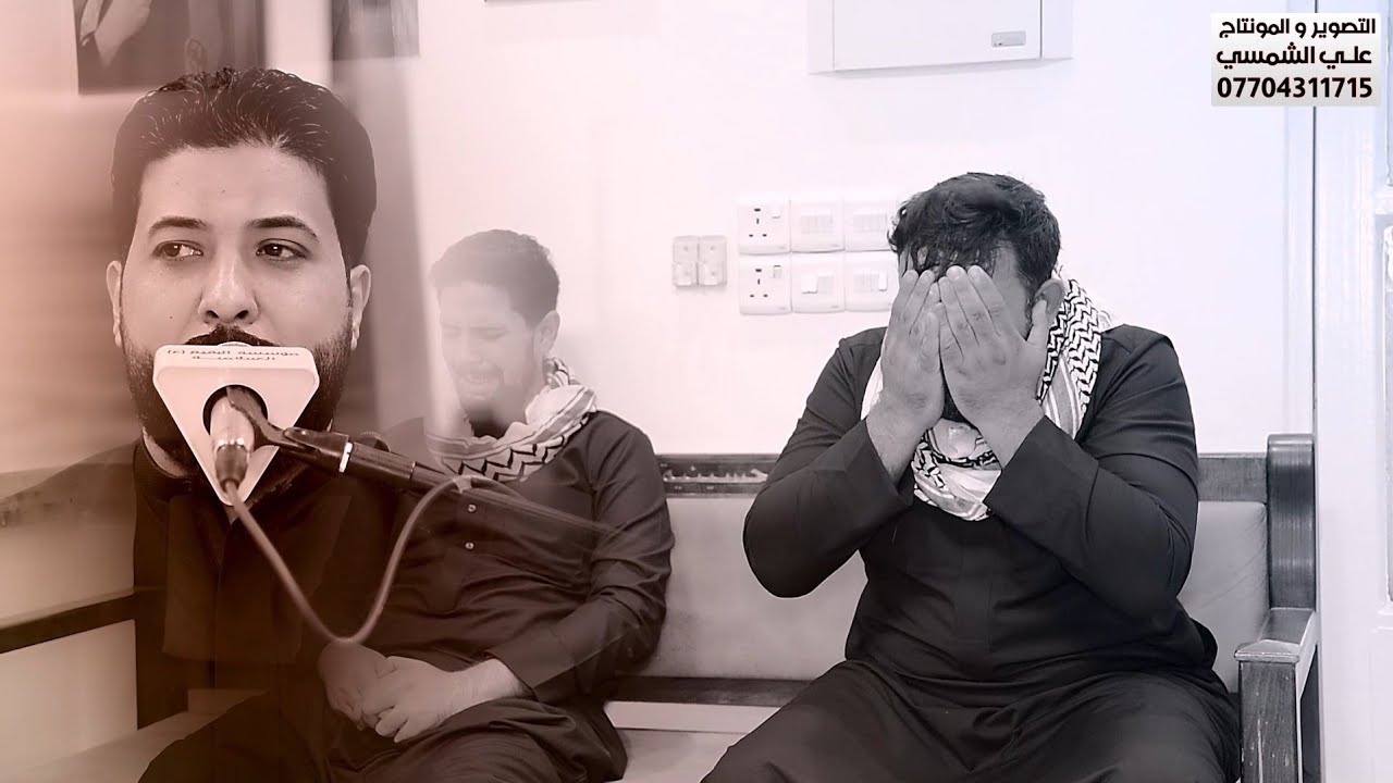 فاتحة عقيلة المرحوم الشيخ الحاج كاظم نعمة (ابوجودت المياحي) شيخ عشيرة المولى مياحي