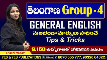 తెలంగాణ  గ్రూప్ - 4 _General English సులభంగా మార్కులు సాధించే  Tips & Tricks 🔴LIVE on 2-12-22 at 1pm