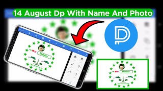 How To Make 14 August Dp With Name And Photo In Pixellab App 2022 screenshot 1