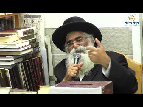 הרב יורם אברג'ל-המסר היומי-הילדים הם מפתח לעולם הבא-כ''ה סיון תש'פ