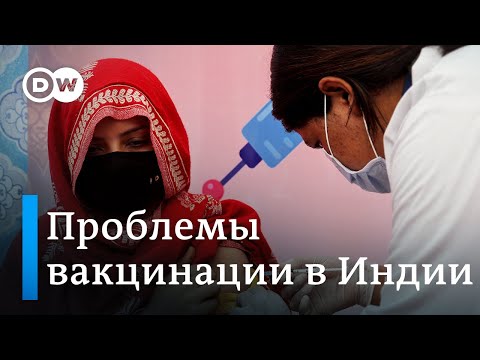Миллионы жителей Индии отказываются делать вторую прививку