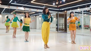 당신이 좋아 | 남진, 장윤정| line dance| …