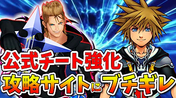 キングダムハーツ2リミカ Mp3 キングダムハーツ2リミカ Mp3