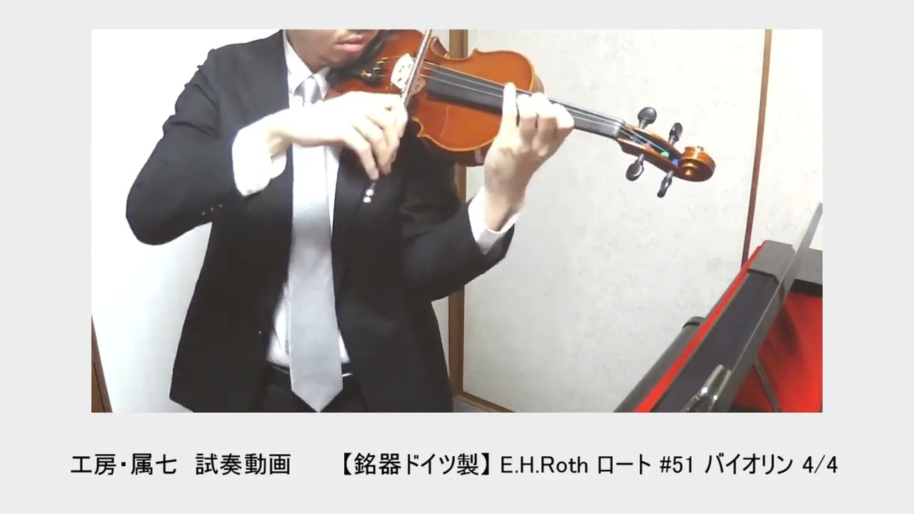 希少裏板彫刻】 J.B.ルジェリラベル バイオリン 4/4 バロック