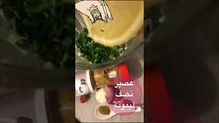 الذ صوص شتني نستخدمة مع الطعام الهندي والشيبسات