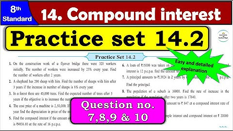 Practice Set 14.2 | Class 8 | Chapter 14 Compound Interest | Maths | All Question Answers