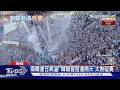 地面溫度破50℃! 南韓極端高溫 職棒連兩天「太熱延賽」｜TVBS新聞 @TVBSNEWS01