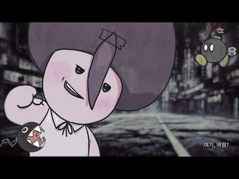 할로윈 기념 키노피오 COVER IRIS OUT 요네즈켄시 米津玄師 BOOKKO