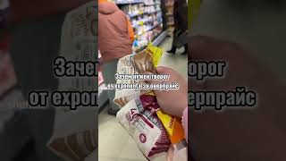 Лучший дешевый творог на 32гр белка #творог #белок #протеин #зал #fyp