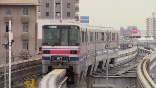 大阪モノレール Osaka Monorail