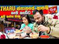 THARU ජපානයේ ආසම කෑම කඩේට 🍜🔥අපි කන්න ගියා 😍 | Japan Food Vlog 🇯🇵