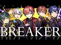 【オリジナル曲】BREAKER/すたぽら【歌い手グループ】