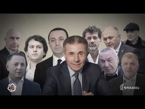 დროება — 28 იანვარი, 2024 წელი