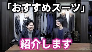 【オーダーメイドスーツ紹介！】変わった生地で仕立ててみました！