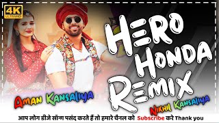 Hero Honda Dj Remix Song ! Haryanvi Dj Remix Song ! Dj Aman Kansaliya...