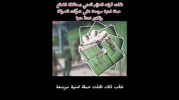 اسماء بعض شركات الصرافة التي تم إغلاقها في محافظة الضالع 