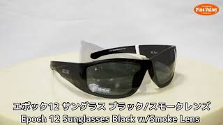 エポック12 サングラス ブラック/スモークレンズ Epoch 12 Sunglasses Black w/Smoke Lens