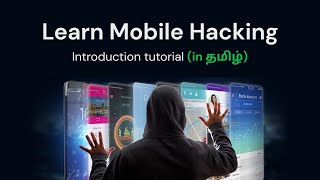Mobile Hacking Tutorial for Beginners (தமிழில்)| Introduction in Tamil screenshot 2