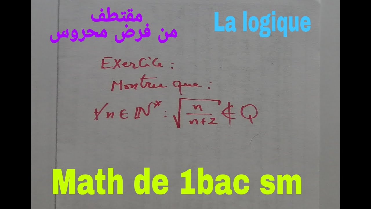 raisonnement par absurd: exercice corrigée posé au controle 1bac sm
