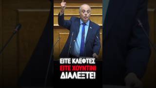 Είτε κλέφτες είτε Χουντίνι.  Διαλέξτε!