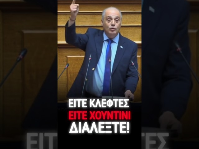 Είτε κλέφτες είτε Χουντίνι.  Διαλέξτε!