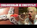 5 ЖУТКИХ травм полученных от СПИННЕРА Hand Spinner