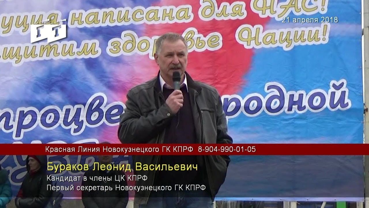 Киа кузбасс новокузнецк